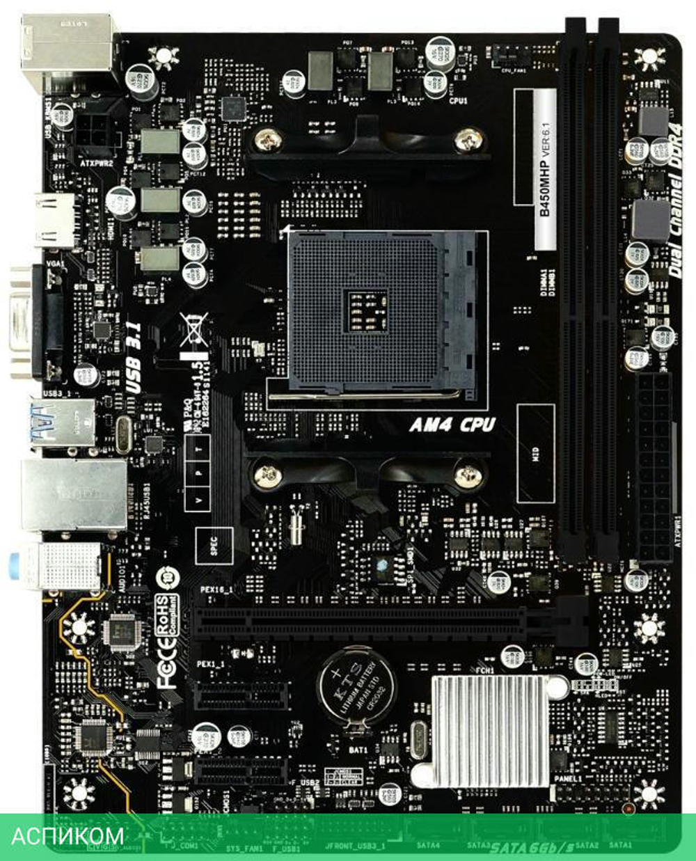 Материнская плата Biostar B450MHP DDR4 Ver. 6.1