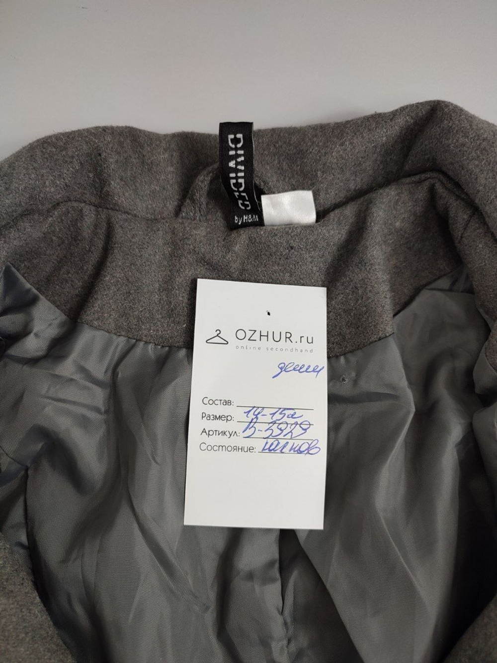 Пальто Divided с шерстью демисезонное на 14-15 лет