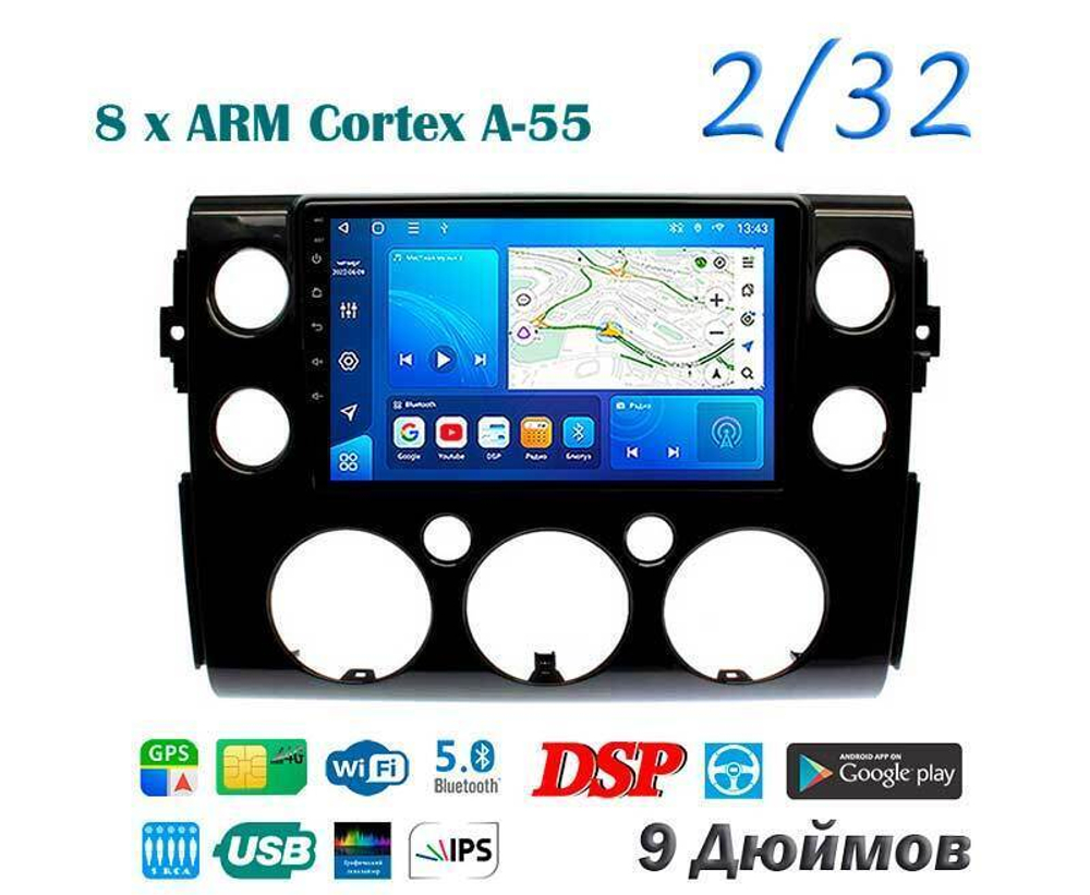 Topway TS18 2+32GB 8 ядер для Toyota Fj Cruiser 2006-2020