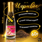Игривое, ИГРИВОЙ КОШЕЧКЕ, крупнолистовой чёрный чай, 60 г., TM Prod.Art