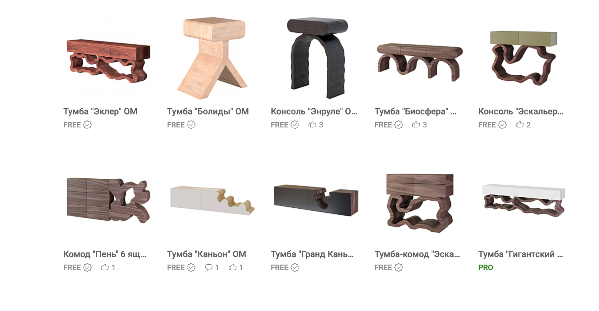 3D модели нашей мебели