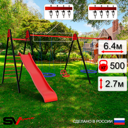 Уличные качели Sv Sport Maxi х 2 с горкой УК367.1В4 (6.4м/Гнездо Оксф. 100см 2шт/Со спинкой 2шт/Подвесы на втулке 4к)
