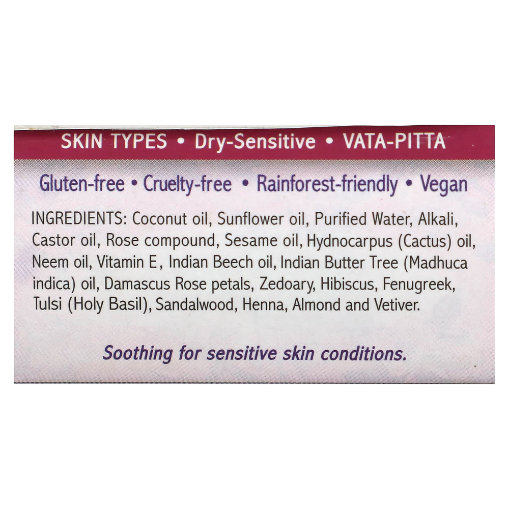 Auromere, Аюрведическое мыло с нимом, гималайской розой, 17 г (0,6 унции)