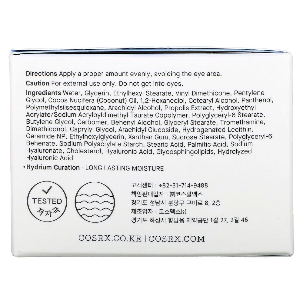 CosRx, Hydrium, Moisture Power Enriched Cream, увлажняющий крем, 50 мл (1,69 жидк. унции)