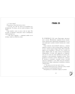 Лайк за любовь