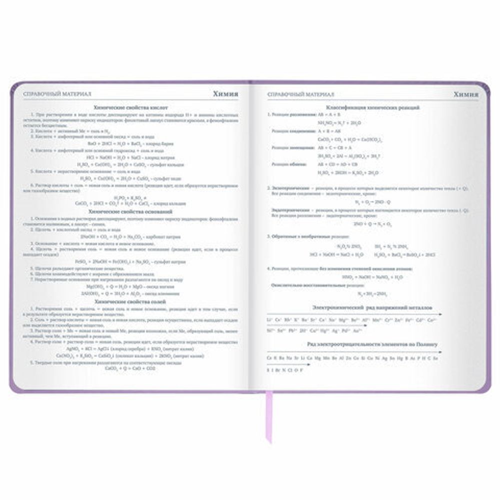 Дневник 1-11 класс 48 л., кожзам (твердая), печать, глиттер, ЮНЛАНДИЯ, "Be Unique", 106202