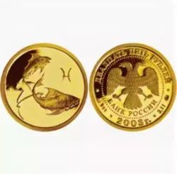 Знаки Зодиака