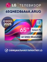 Телевизор смарт 65 дюймов 65QNED86A6A.ARUG черный