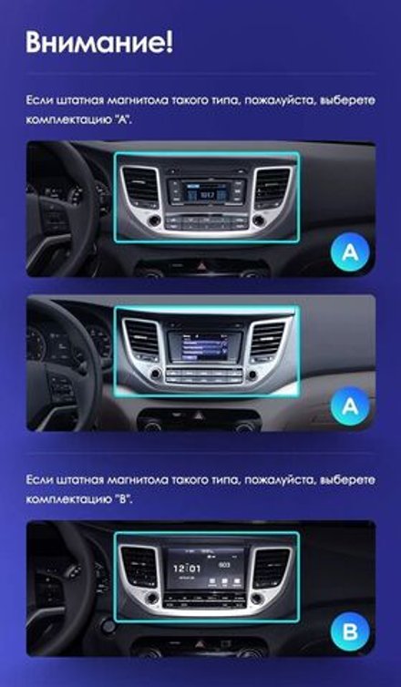 Магнитола для Hyundai Tucson 3 2015-2018 (без штатной КЗВ, рамка серебро) - Teyes CC4-PRO монитор 13" 2K QLED на Android 13, Snapdragon 778G, 8+128, AI, CarPlay, DSP, 4G SIM-слот