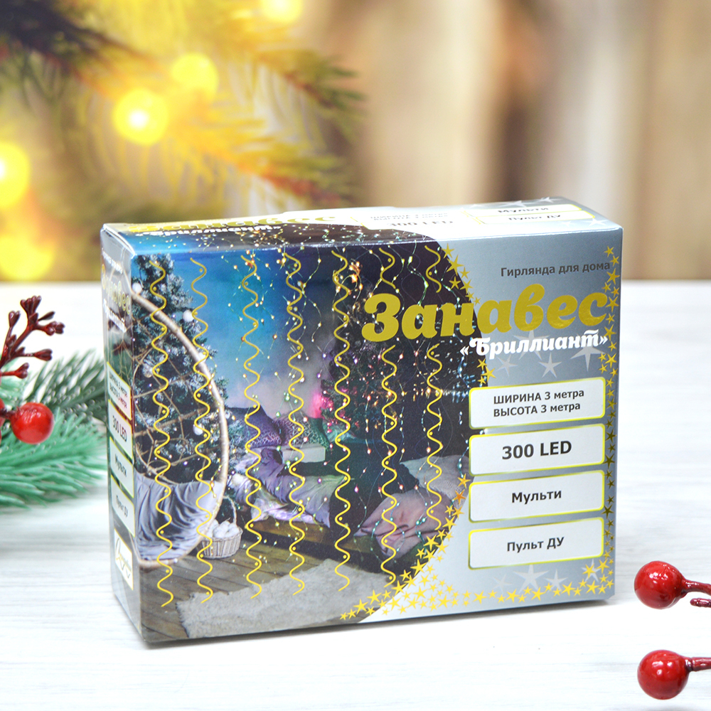 Гирлянда электрическая занавес "Бриллиант" 3*3м, 300 ламп LED, 8 режимов, с пультом, мультицвет