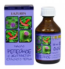 Масло косметическое LAZURIN Репейное с экстрактом красного перца, 50 мл