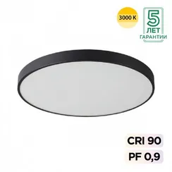 7756/92L MITRA LED SN 539 Светильник металл/акрил/черный LED (80Вт+12Вт) 3000K+3000K D800 IP20 подсветка QUASAR
