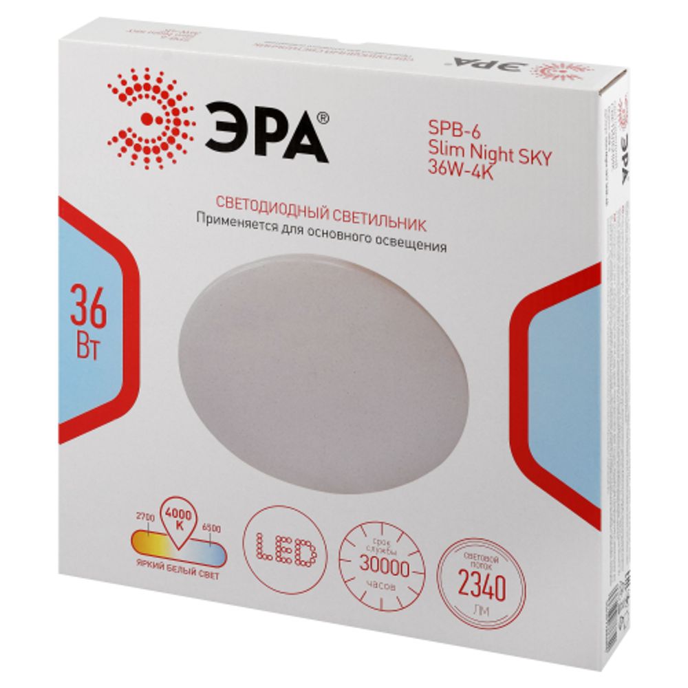 Светильник потолочный светодиодный ЭРА Классик без ДУ SPB-6 Slim Night SKY 36W-4K 4000K | Бытовые светодиодные светильники