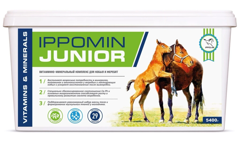 IPPOMIN JUNIOR,ВИТАМИННО-МИНЕРАЛЬНЫЙ КОМПЛЕКС ДЛЯ ЖЕРЕБЯТ, МОЛОДЫХ ЛОШАДЕЙ, ЖЕРЕБЫХ И КОРМЯЩИХ КОБЫЛ, 5,4кг