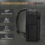 Рюкзак-сумка HEIKKI PRIORITY (ХЕЙКИ) с отделением для ноутбука, 2 отделения, черный.
