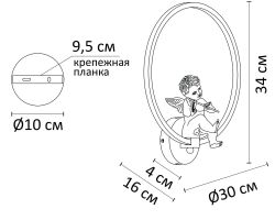 Декоративная подсветка Arte Lamp
