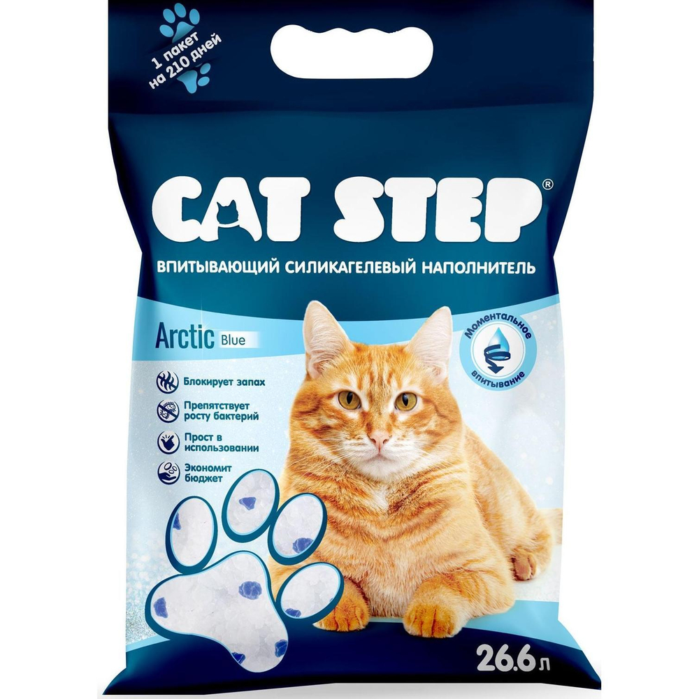 Наполнитель впитывающий силикагелевый CAT STEP Arctic Blue, 26,6 л