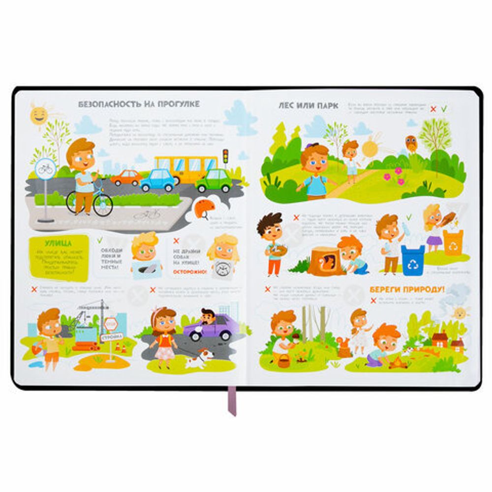 Дневник 1-4 класс 48 л., кожзам (гибкая), печать, фольга, ЮНЛАНДИЯ, "Девочка", 106922