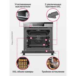 Духовой шкаф Hansa BakingPro BOEIS694097