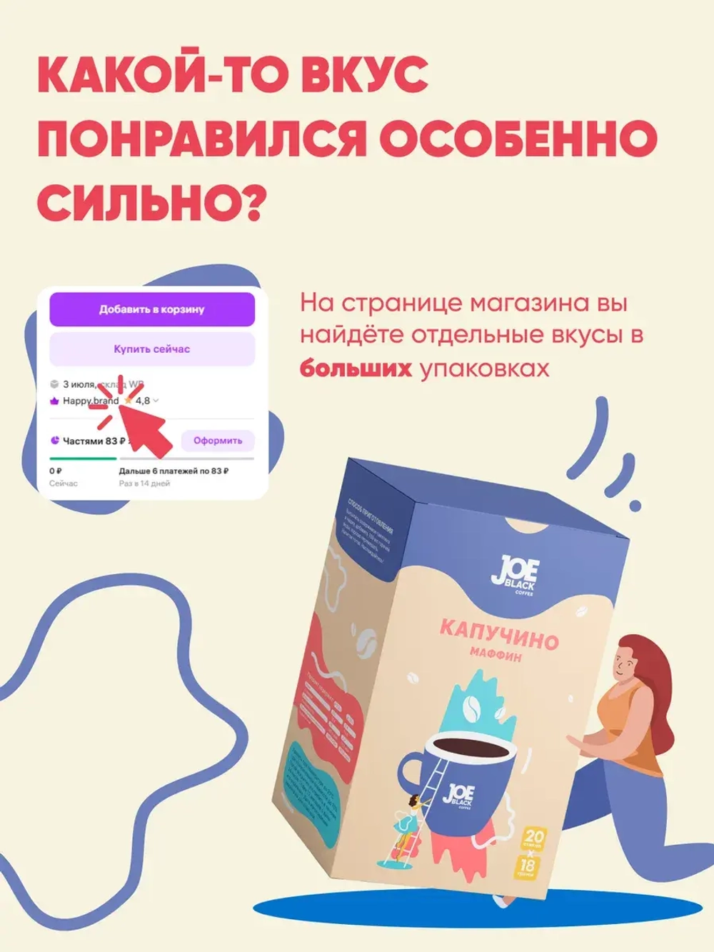 Кофе 3 в 1 в пакетиках растворимый набор 10 вкусов