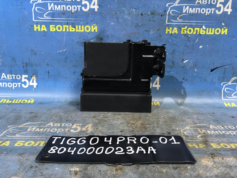 Блок управления CHERY TIGGO 4 PRO 2022