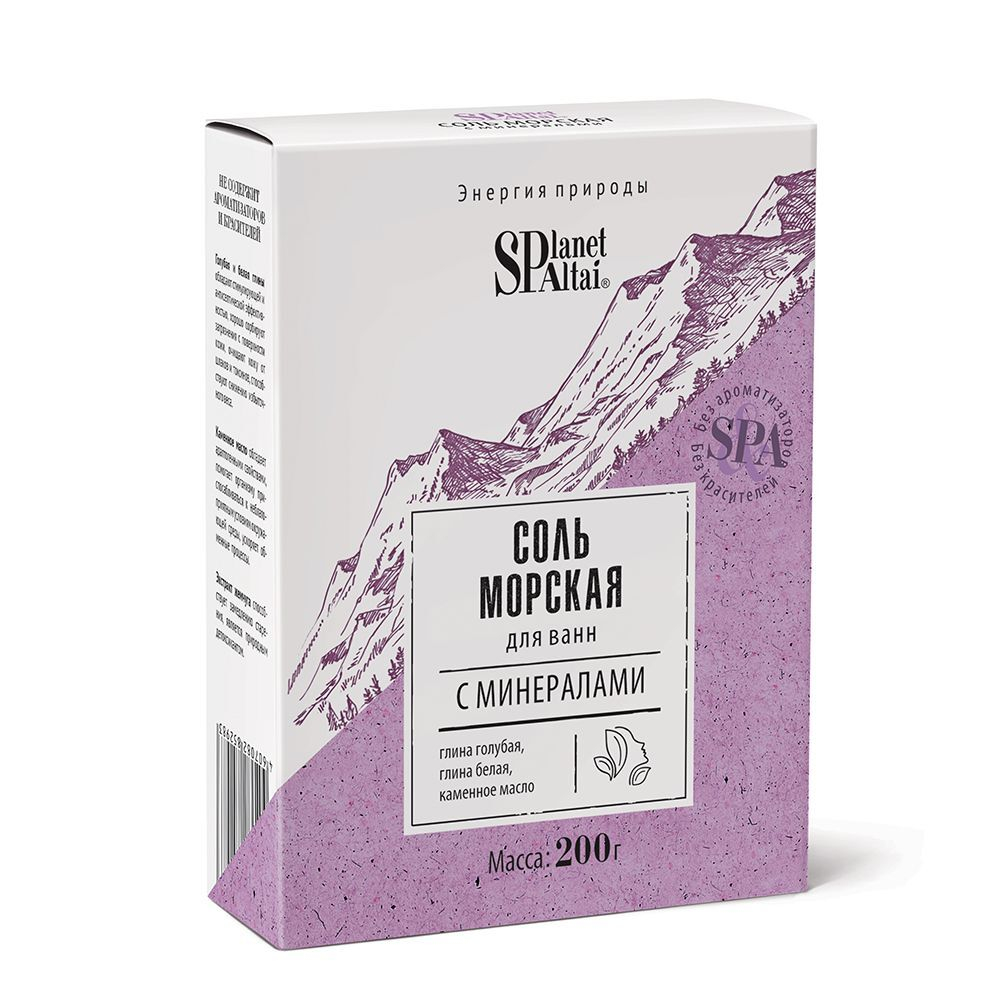 Соль Planet SPA Altai «Морская с минералами» для ванн 200 г