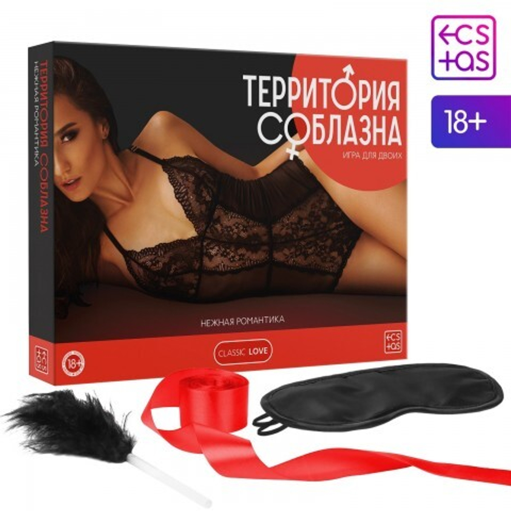 Игра "Территория соблазна. Нежная романтика"