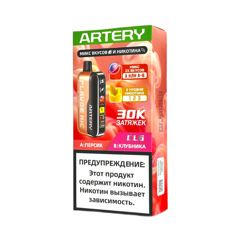 Artery CL6 Flavour+nic Персик/клубника 30000 затяжек 20мг (2%)