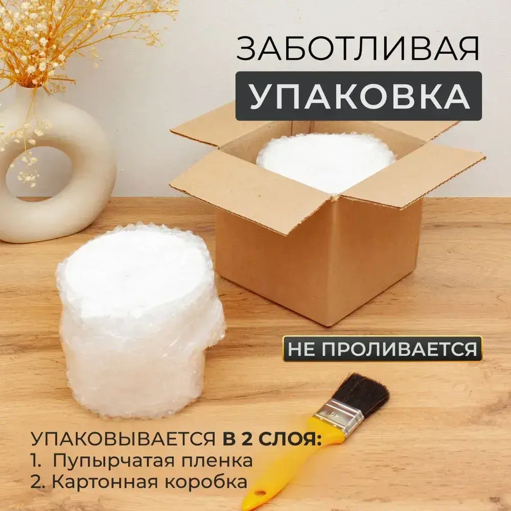 Lacrima color Краска Быстросохнущая, Гладкая, до 100°, Водоэмульсионная, Акриловая дисперсия, Глубокоматовое покрытие, 1 л, 1.4 кг, бежевый