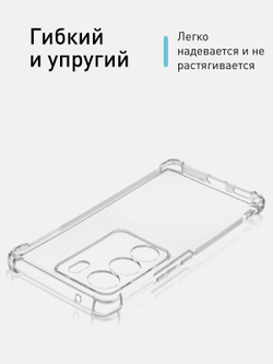 Чехол ROSCO для Vivo V29 5G (арт.VV-V29-HARD-TPU-TRANSPARENT )