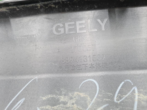 Накладка заднего бампера Geely Okavango (23-нв)