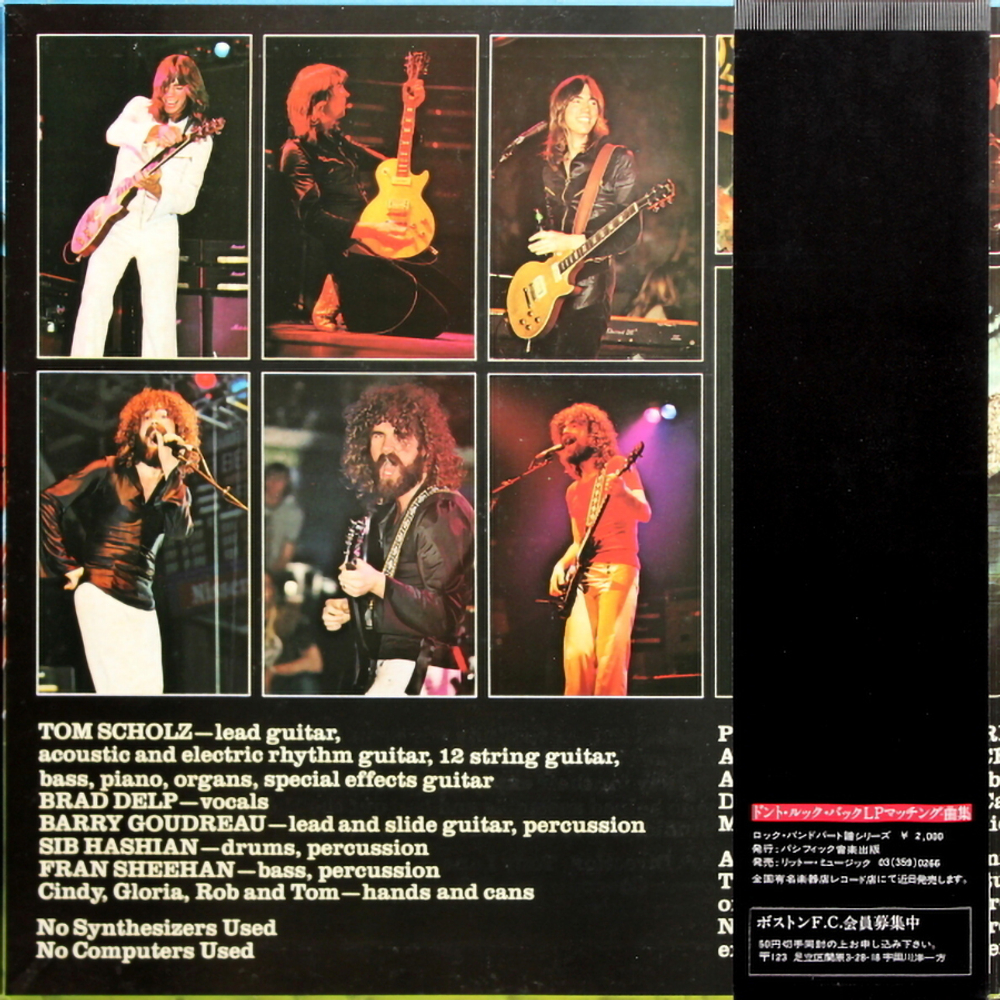 Boston / Don't Look Back (LP)