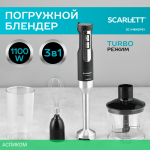 Блендер Scarlett SC-HB42F61 серебристый/черный