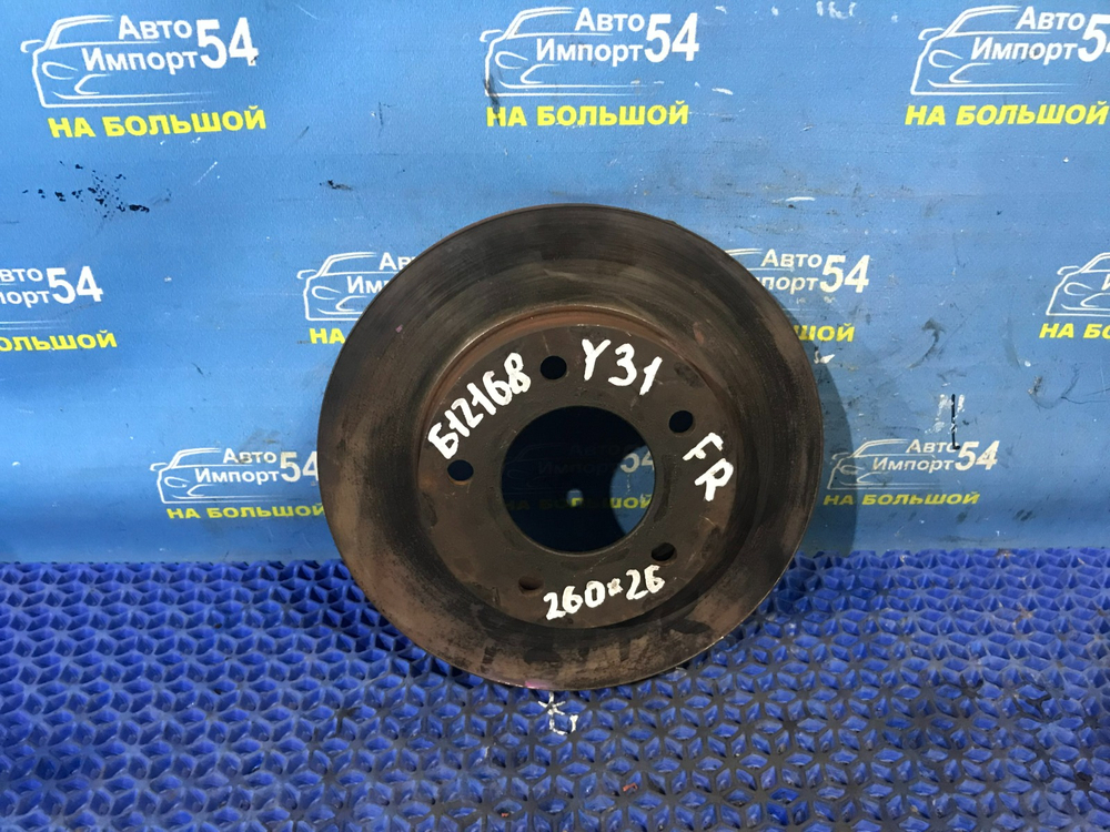 Диск тормозной передний NISSAN CEDRIC 1999-2005