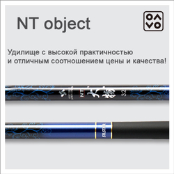 SILSTAR NT object