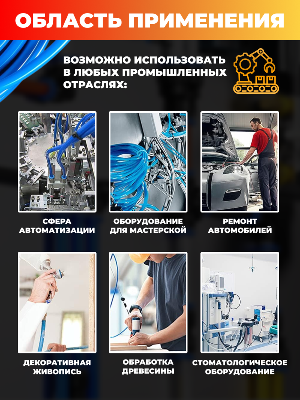 Кран игольчатый тонкой настройки 8 мм, быстросъемный для пневмошлангов