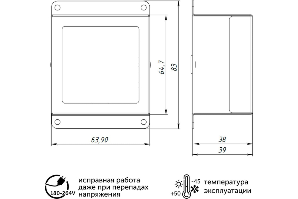 Светильник LED Geniled Griliato Tetris x1 для ячейки 75x75/10 10Вт 5000К Опал Черный