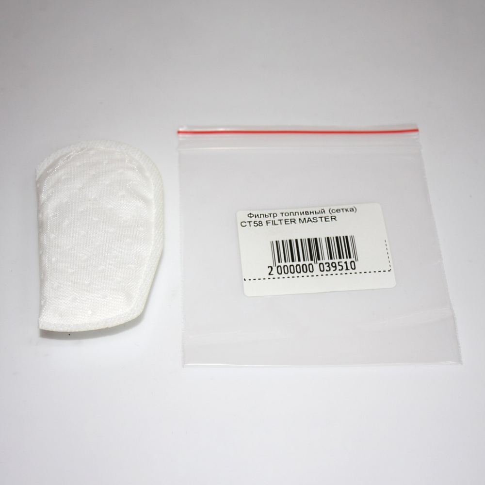 Фильтр топливный (сетка) Filter master CT58 Chevrolet Cruze, Spark