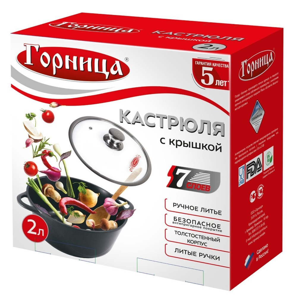 Кастрюля алюминий, антиприг, 2 л, с крыш, Горница, Гранит, к2233аг