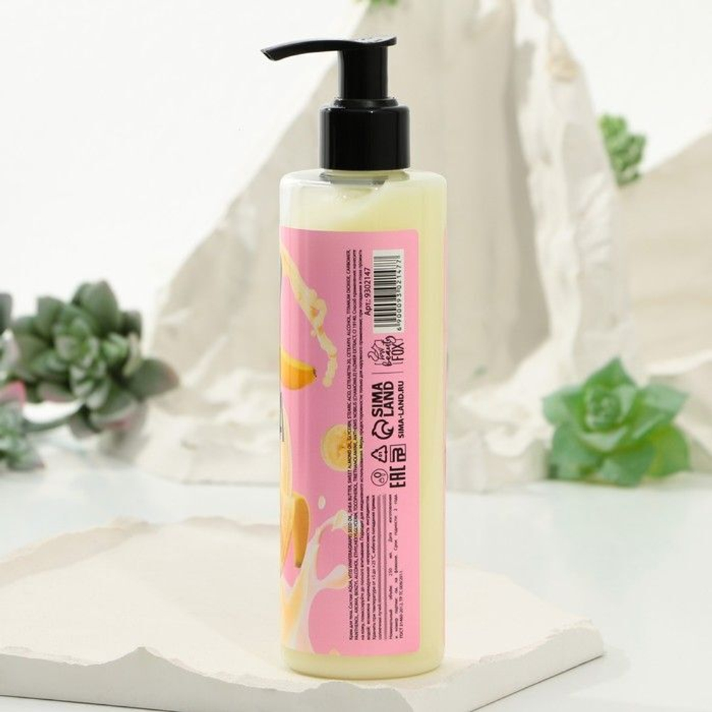 Крем-йогурт для тела «Банана MILK» - 250 мл. (Цвет: не задано)