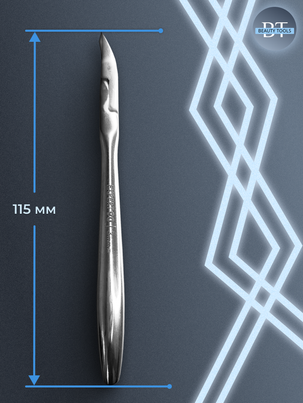 Профессиональные кусачки для кутикулы Expert 90-3