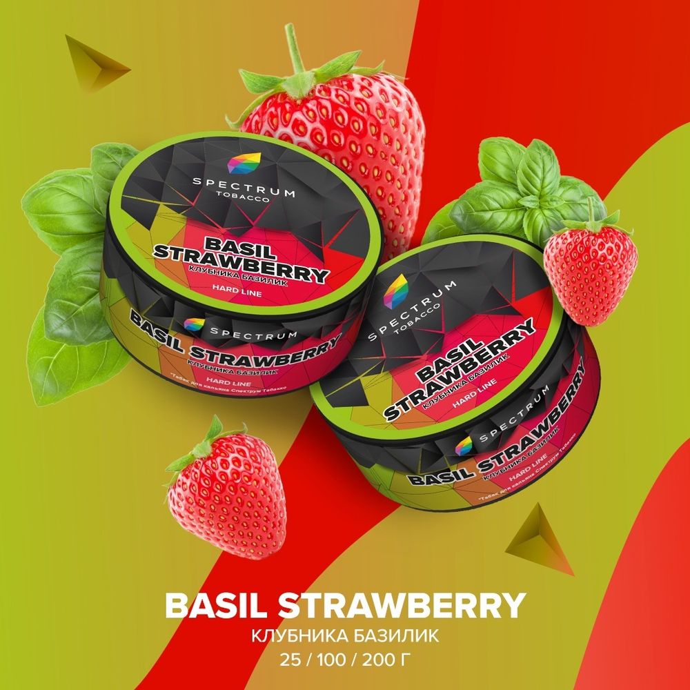 Spectrum Hard - Basil Strawberry (Клубника Базилик) 200гр