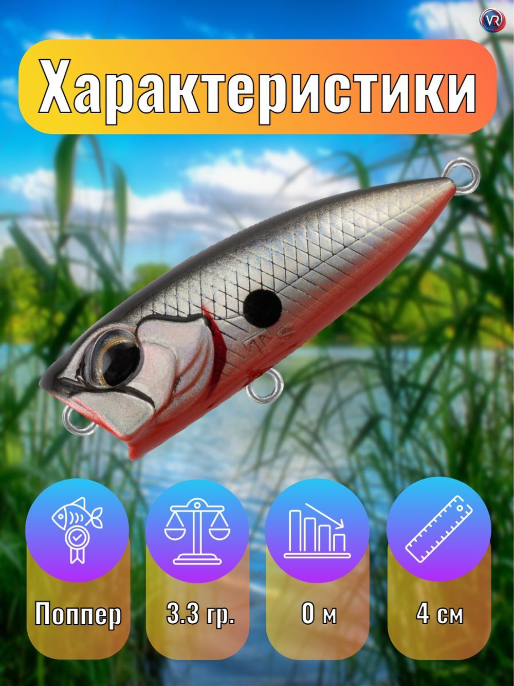 Воблер TsuYoki NOMI 40F 073Z