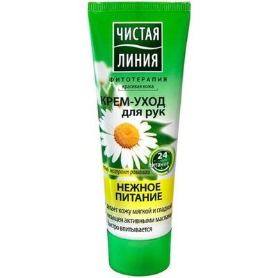 Крем для рук ЧИСТАЯ ЛИНИЯ Нежное питание 75 мл.
