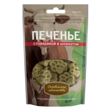Деревенские лакомства "Печенье" для собак с говядиной и шпинатом
