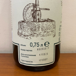 Оливковое масло НЕФИЛЬТРОВАННОЕ Il Frantoio Extra Virgin Antichi Sapori 0,75 L Италия