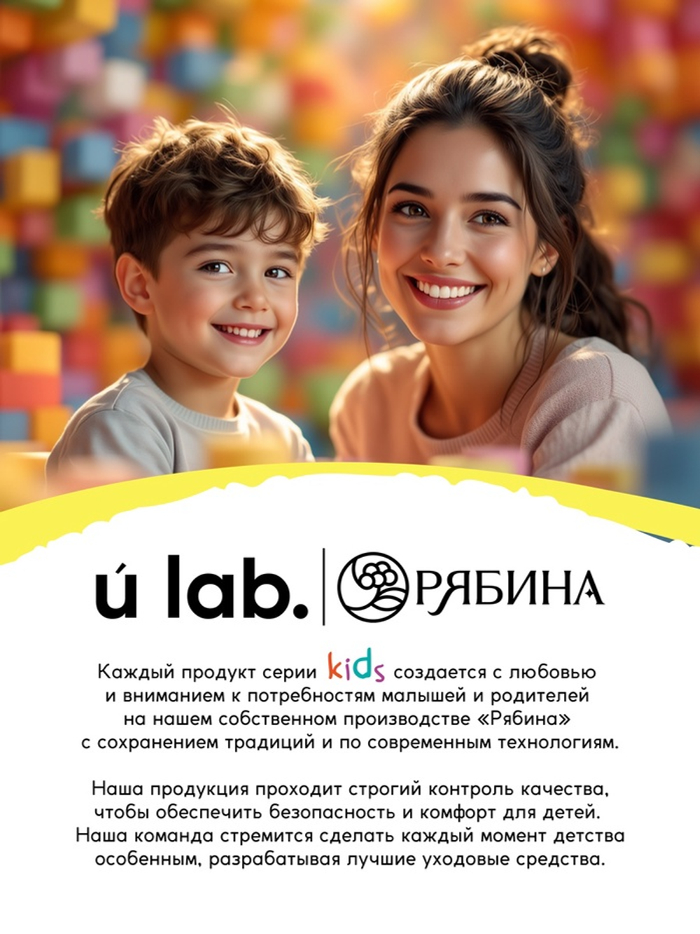 Детский шампунь-гель-пена 3в1, аромат банановый коктейль , 500 мл