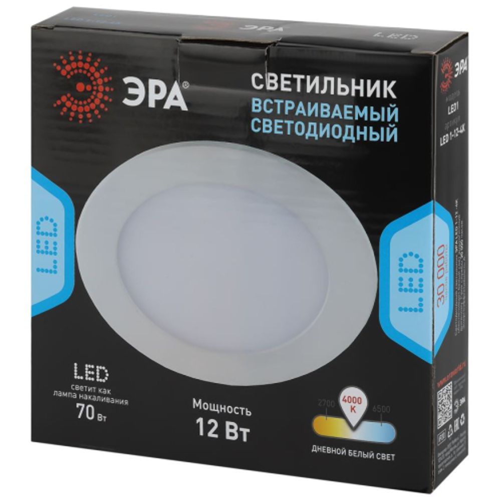 Светильник светодиодный встраиваемый Даунлайт ЭРА LED 1-12-4K Slim панель 12Вт 4000К круг | Downlight