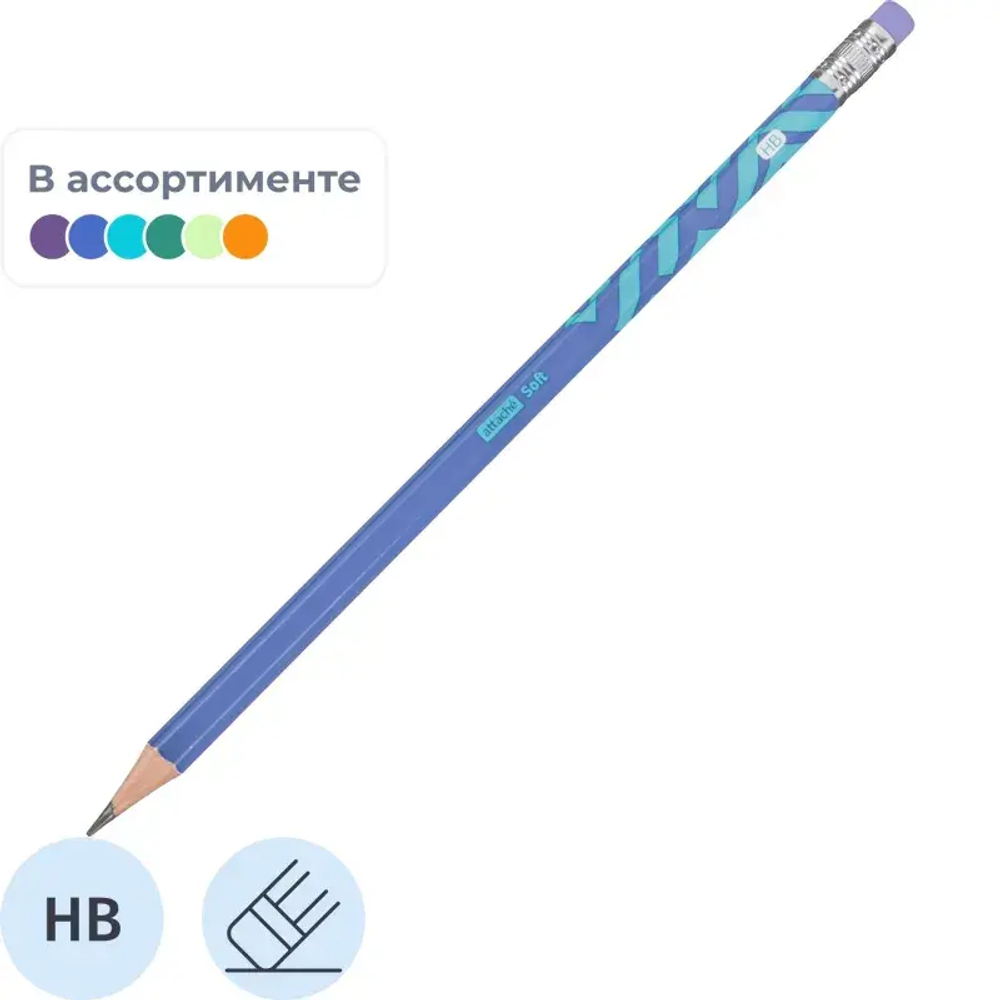 Карандаш чернографитный Attache Soft HB, ласт, шестигр, дерево, в асс