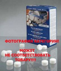 Бытовая химия для посудомоечных машин